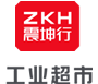 震坤行企業購登陸入口